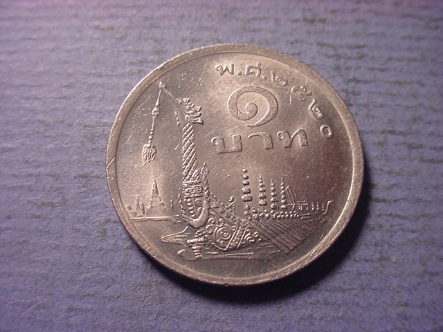 Thailand Baht 1977 BU #96788