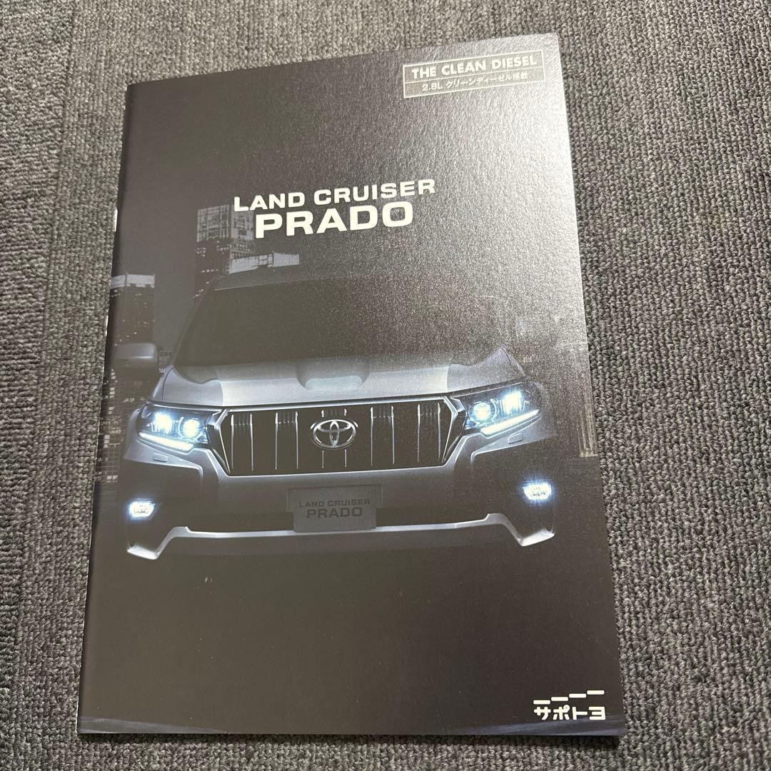 Catalog TOYOTA LCRUISER PRADO
