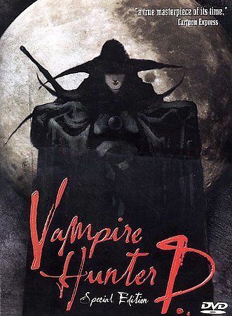 Vampire Hunter D (DVD, 2000, Special Edition) -BRAND NEW SEALED