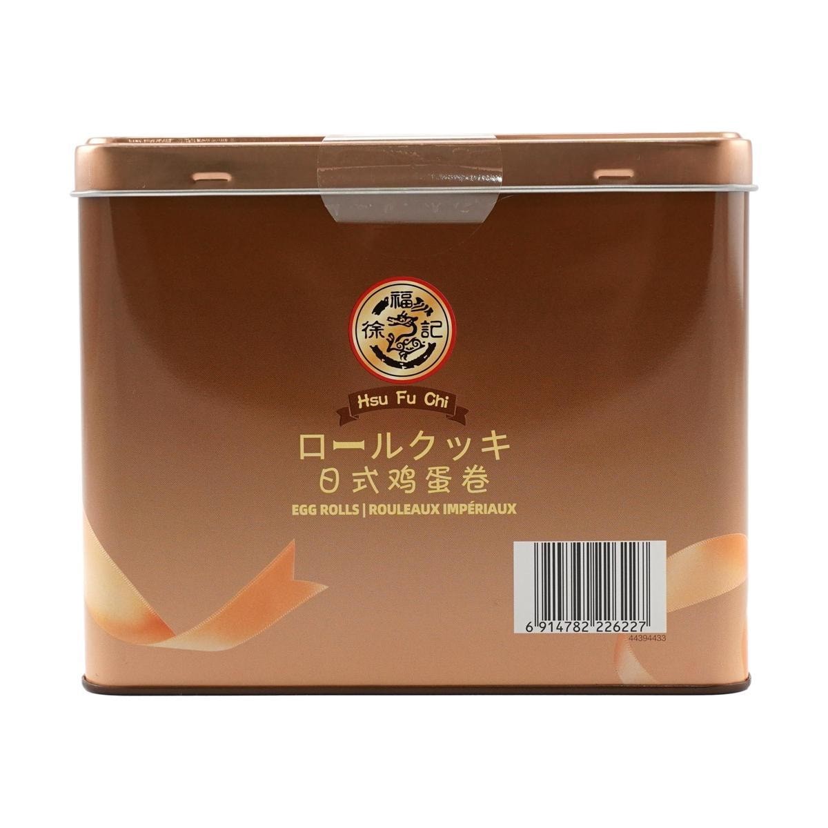 New Original Egg Rolls Canned 14.8 oz