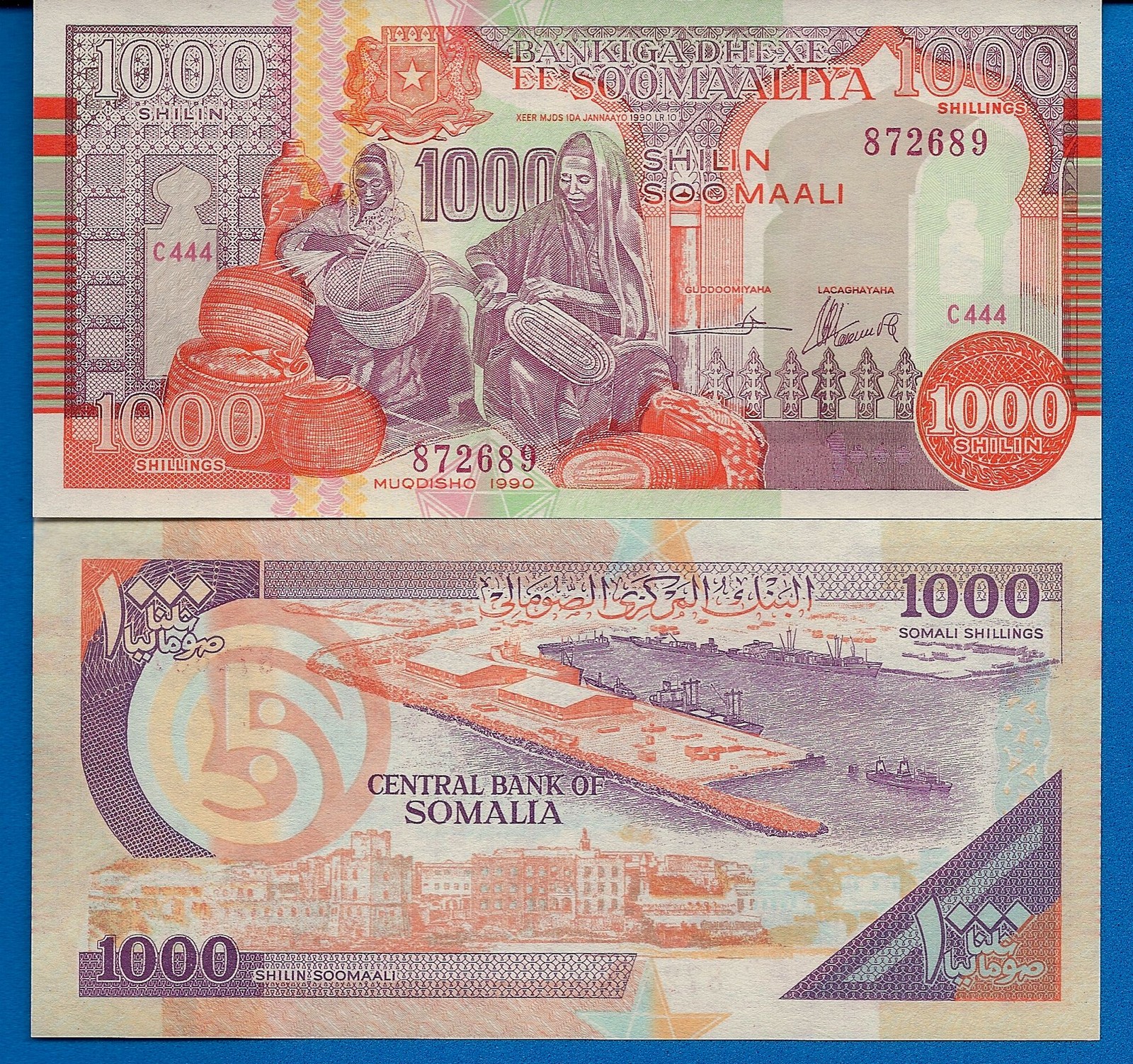 Somalia P-37a 1000 Shillings 1990 Uncirculated Banknote