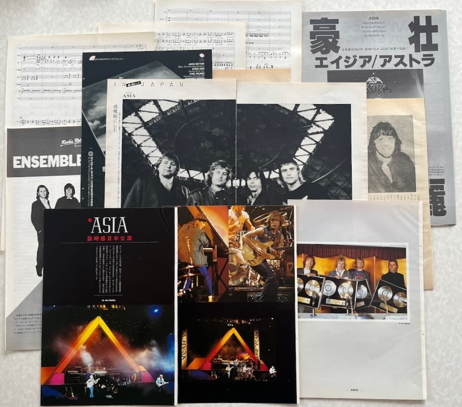 ASIA 1982-1992 Japan Magazine Clipping VM 27-page John Wetton Steve Howe Carl