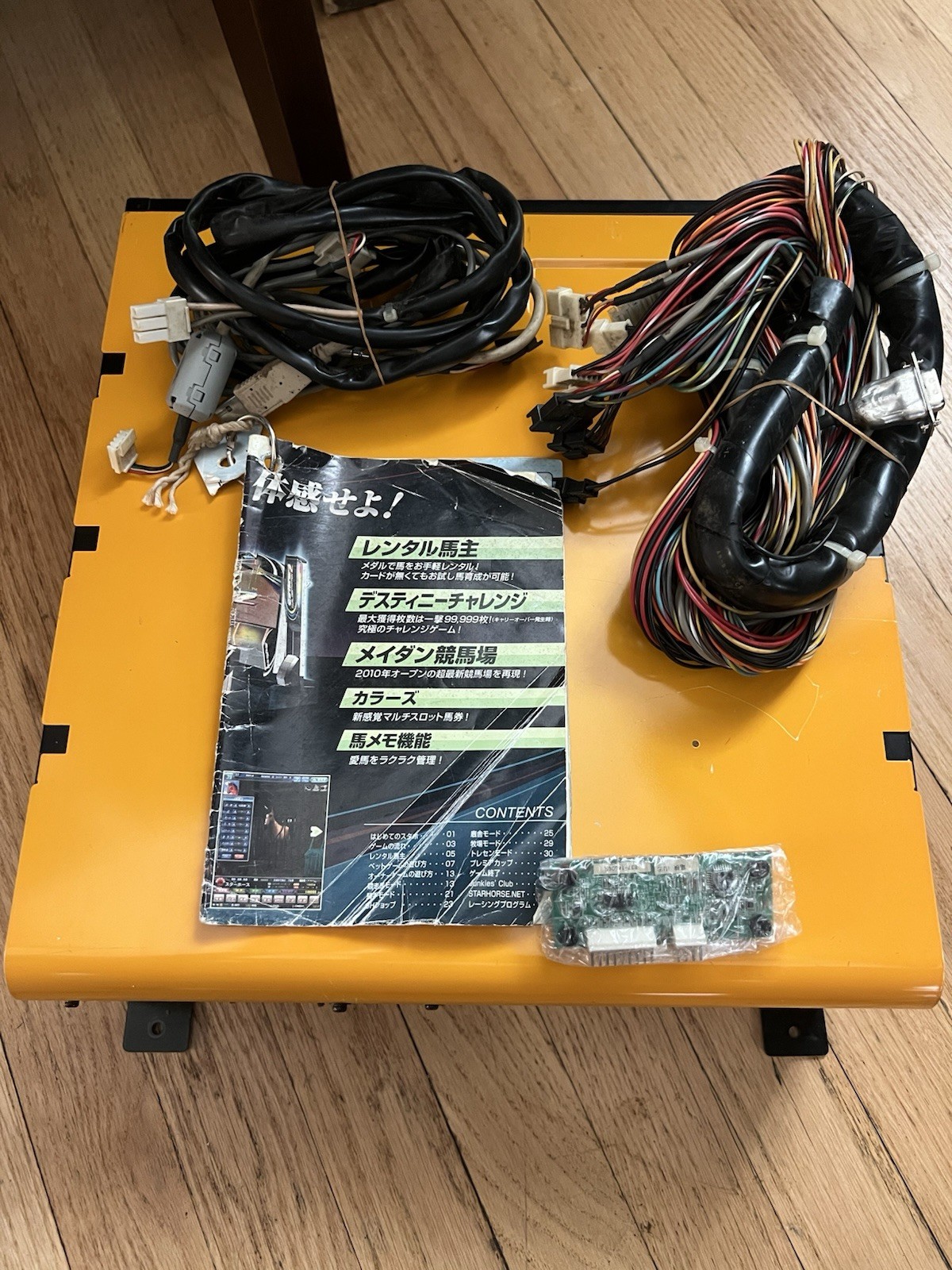 SEGA LINDBERGH YELLOW Star Horse WITH Cables