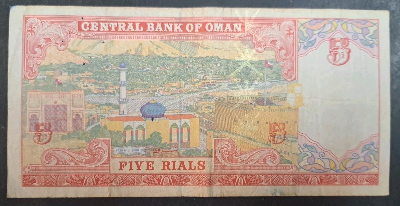 2000 Oman 5 Rials P39, C4-1182195 ١١٨٢١٩٥ج٤