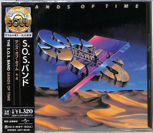 Sos Band - Sands Of Time [New CD] Bonus Track, Ltd Ed, Japan - Import