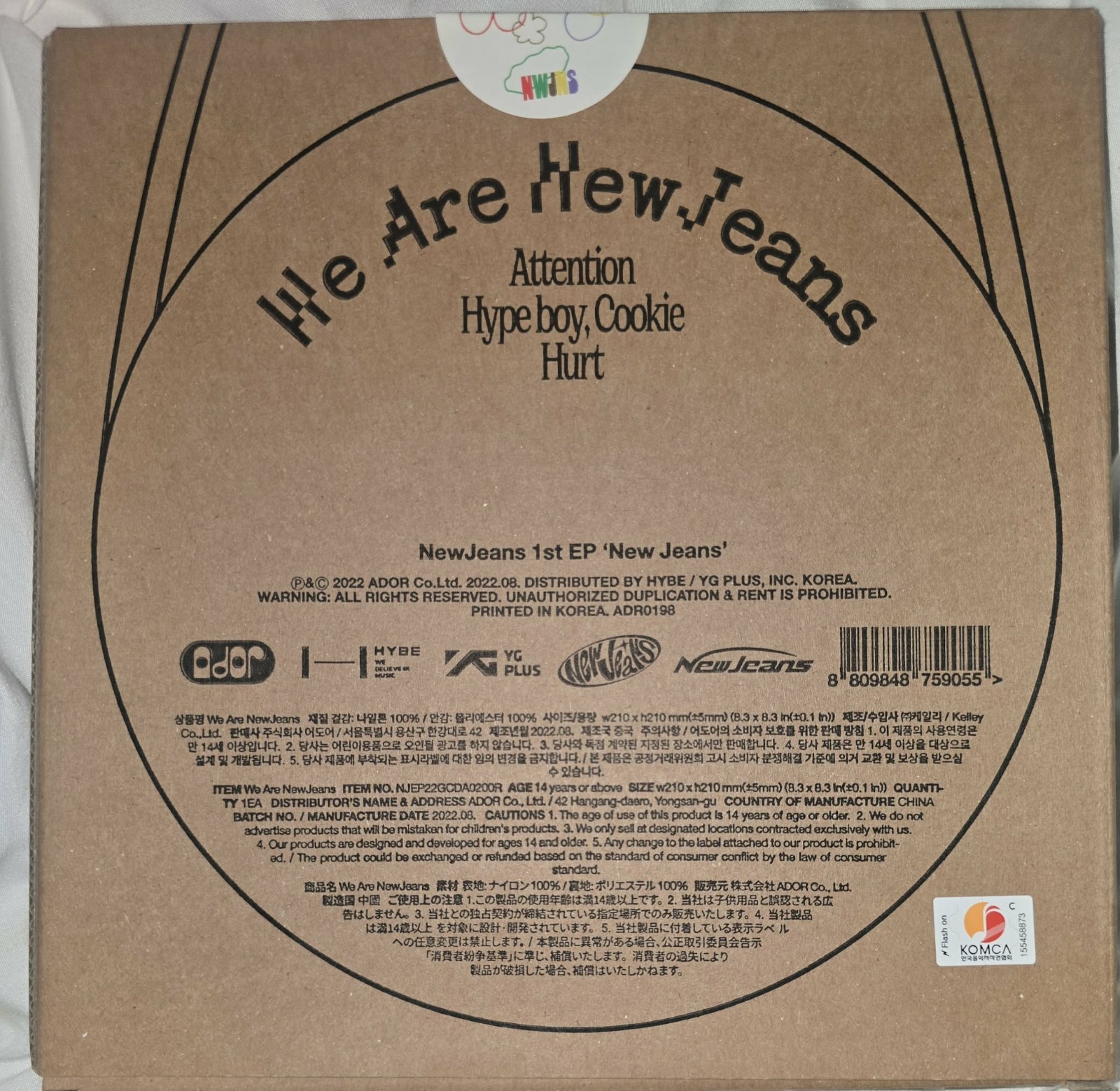 NWJNS NEW JEANS 1st EP LIMITED EDITION BAG VER CD SEALED US SELLER FAST SHIP