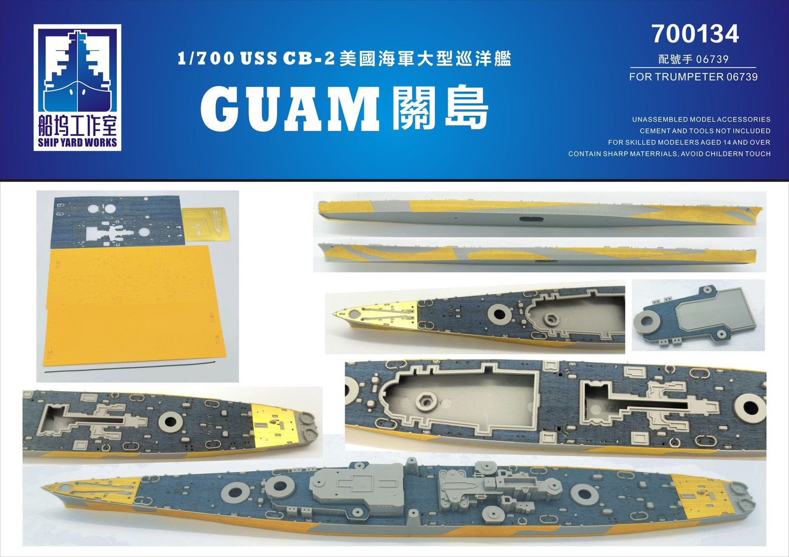 Shipyard 700134 1/700 USS CB-2 Large cruiser of the United States Navy GUAM