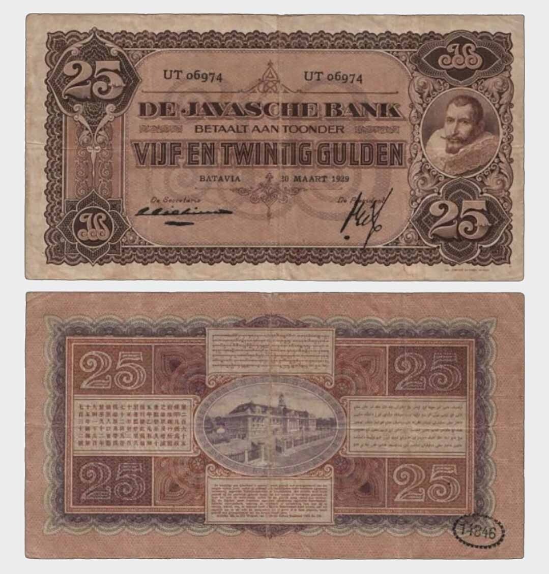 Netherlands East Indies - 1929 - 25 Gulden - "VG+"  #CO6860