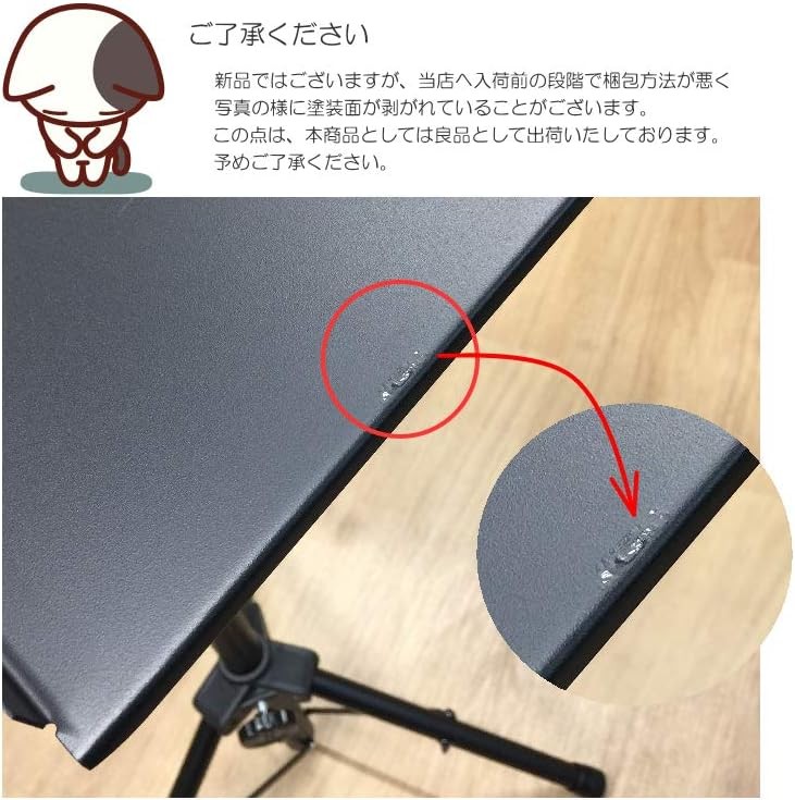 Kikutani KS-203 Mini Keyboard Stand Case Included