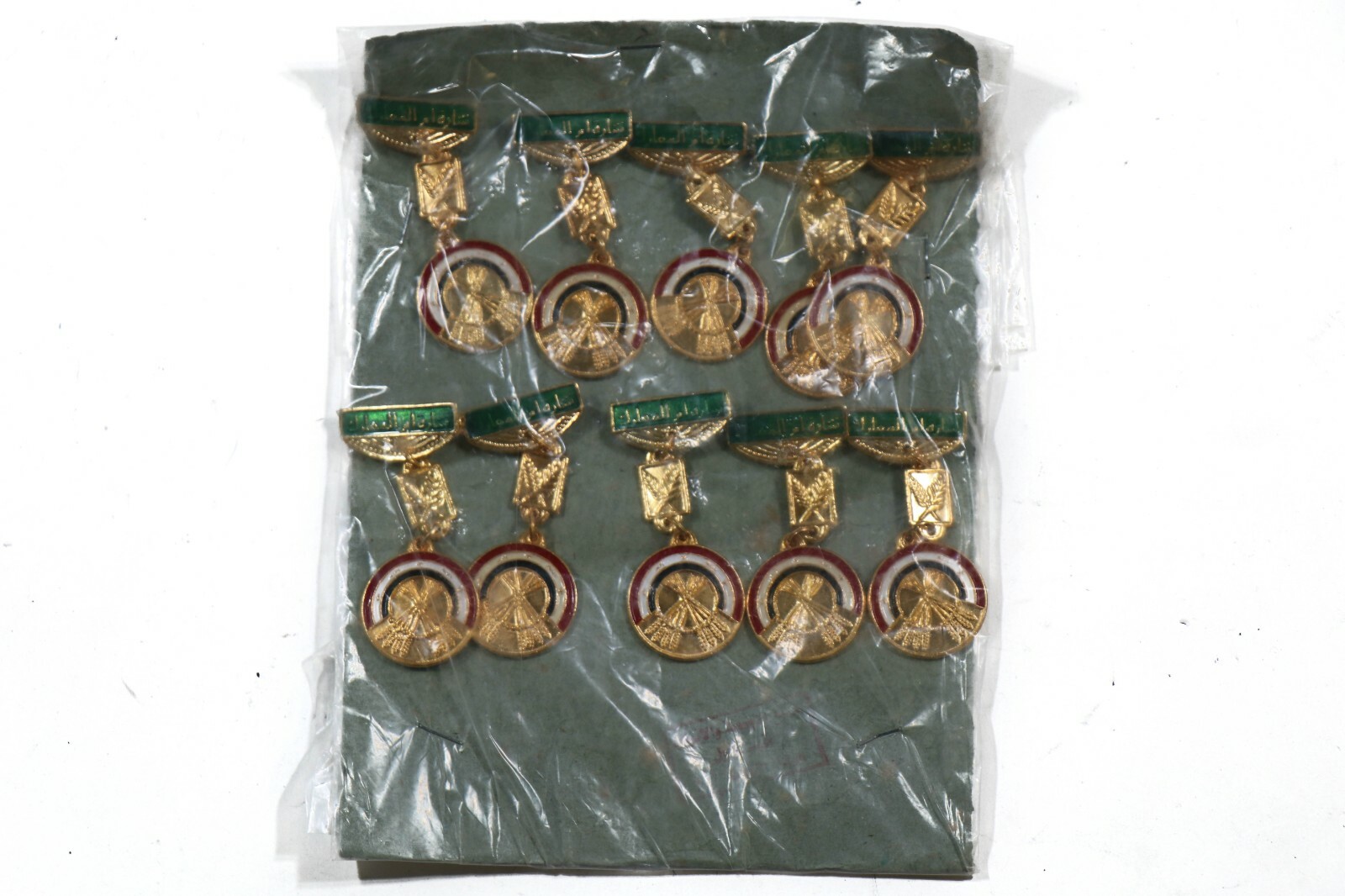 Original Desert Storm OIF - Iraqi Unissued Mother of all Battles Medal Sheet