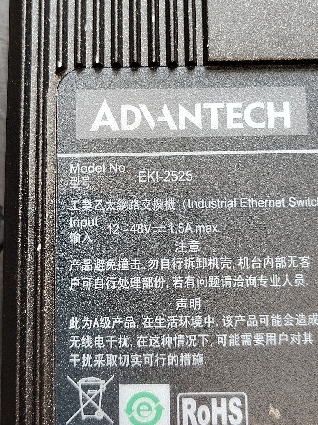 ADVANTECH EKI-2525 EKI2525 ETHERNET SWITCH ✅ RoHS