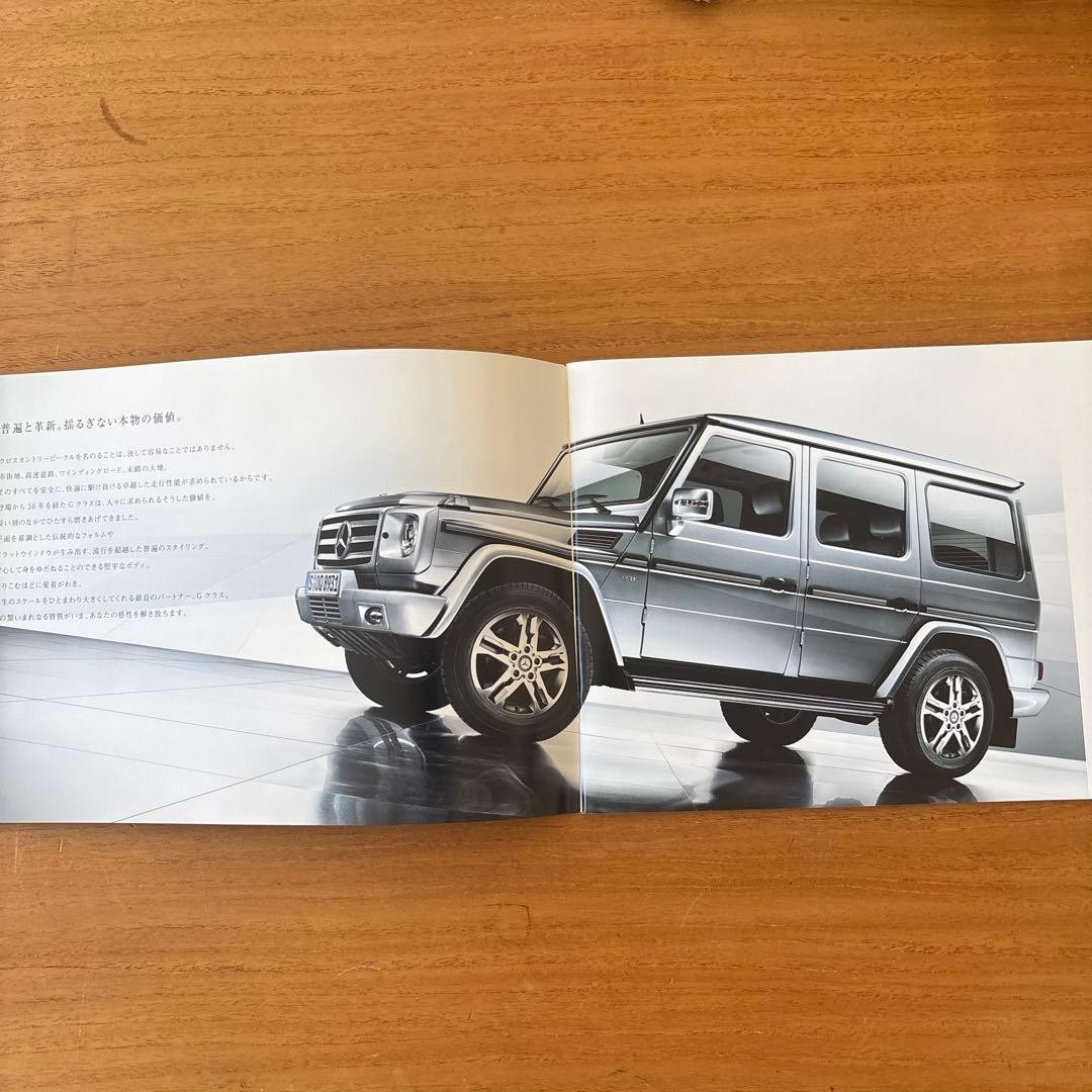 Catalog Mercedes-Benz G-CLASS