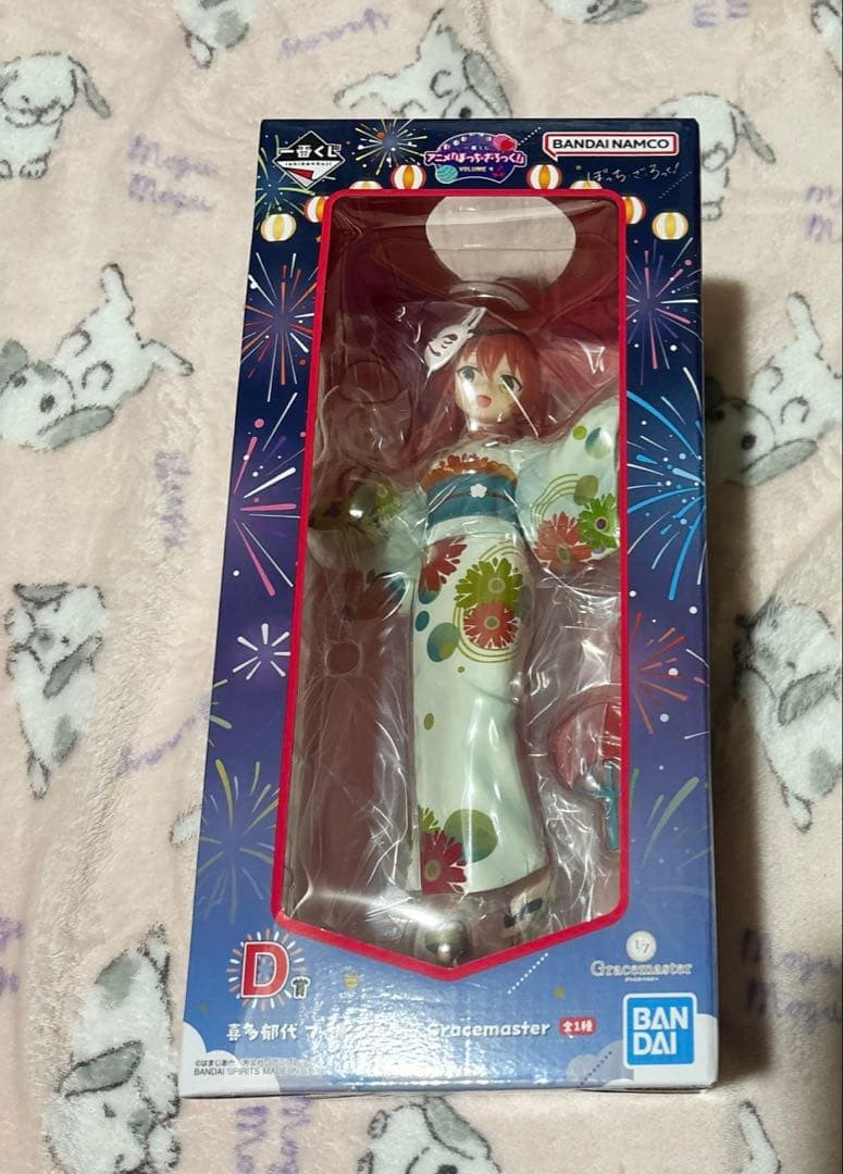 Bocchi the Rock! Kuji Ichiban Kuji Bocchi Prize D Ikuyo Kita Unopened