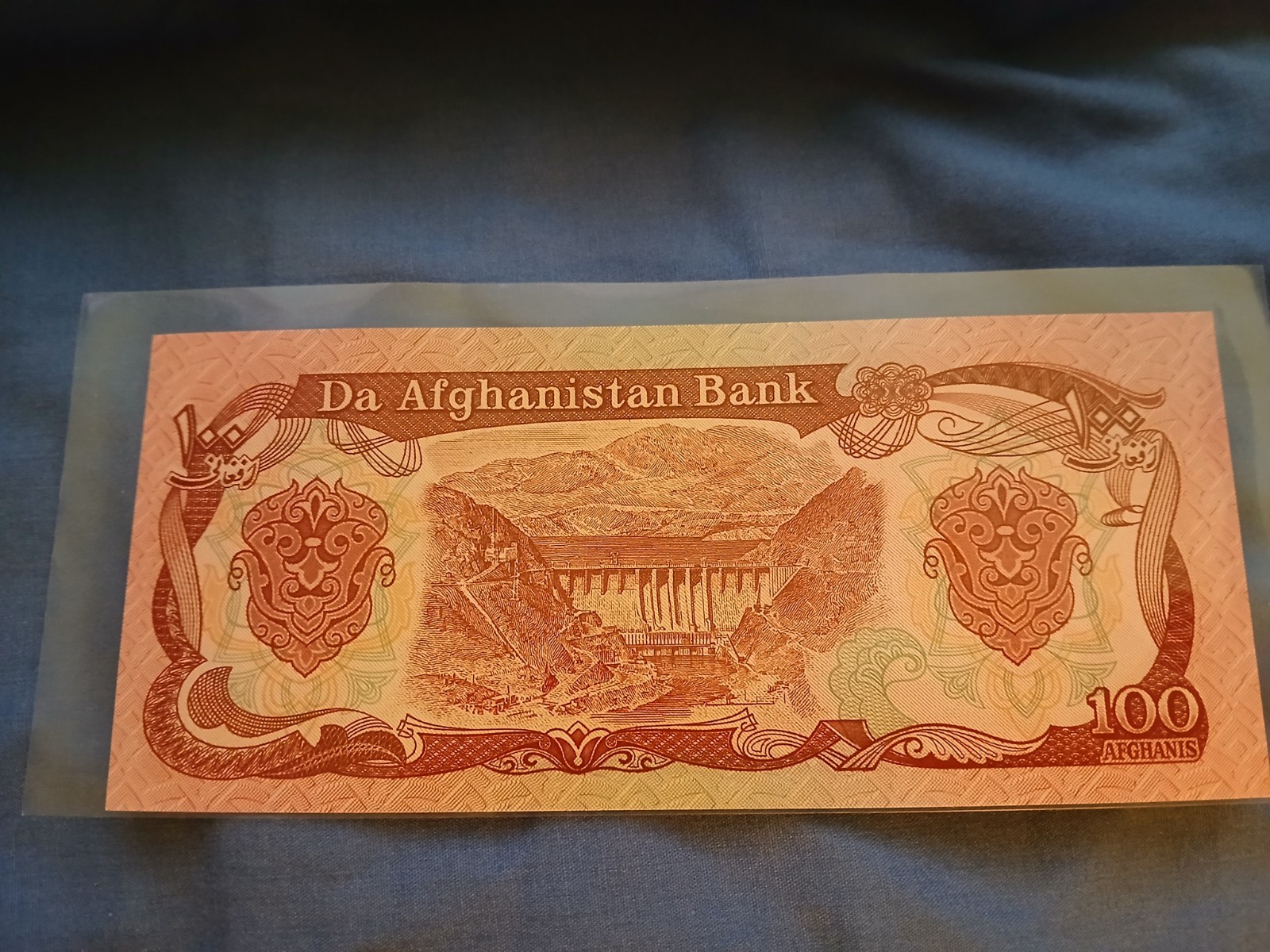 Afghanistan 100 Afganis 1990