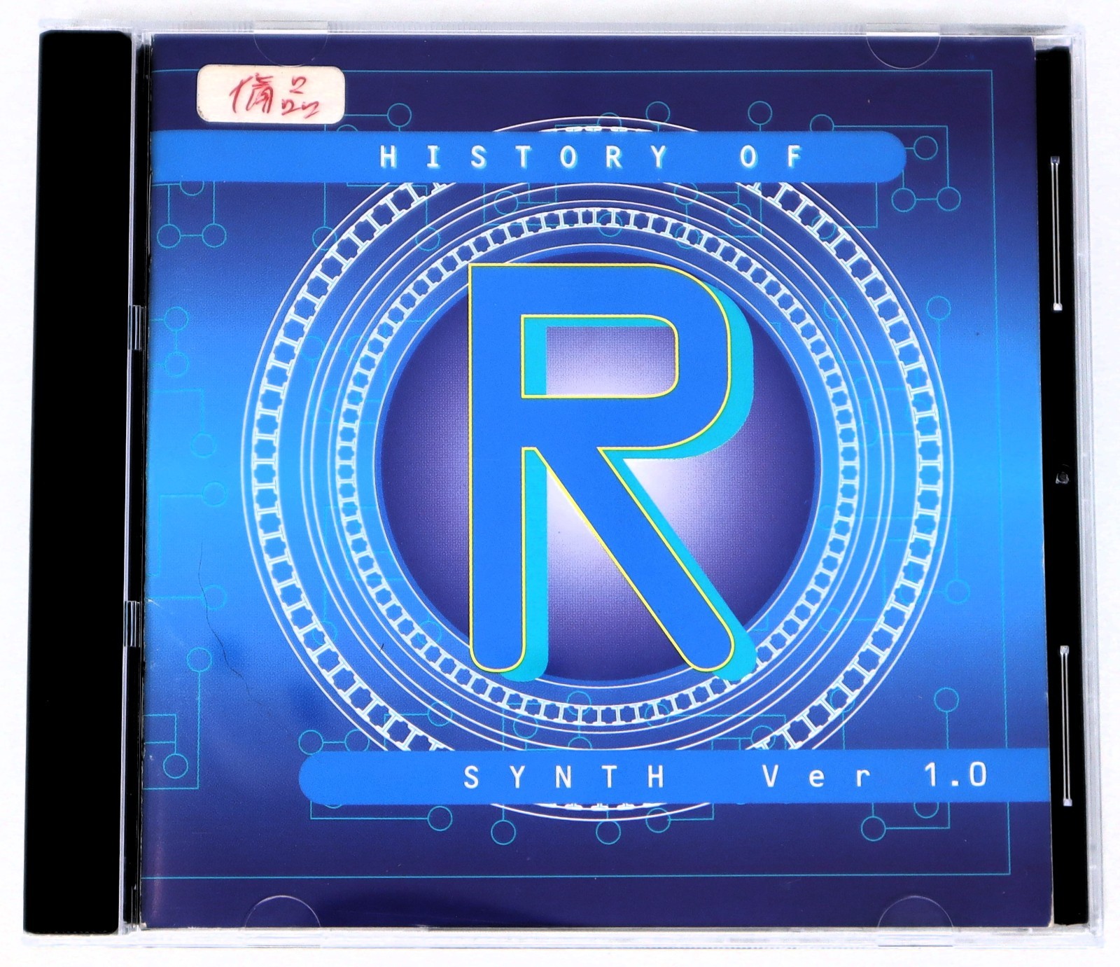 Discovery Firm History Of R Roland Sample Library/Sound Library/Sampling CD 1994