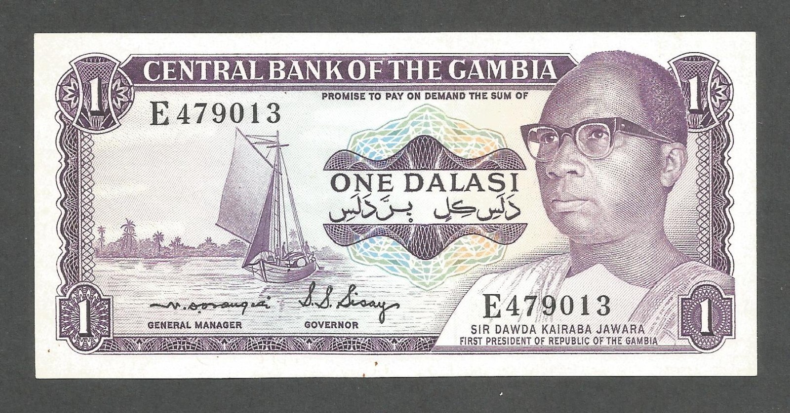 Gambia 1 Dalasi N.D. (1971); UNC; P-4c, BNB-B201c; Rice harvesting; Ship