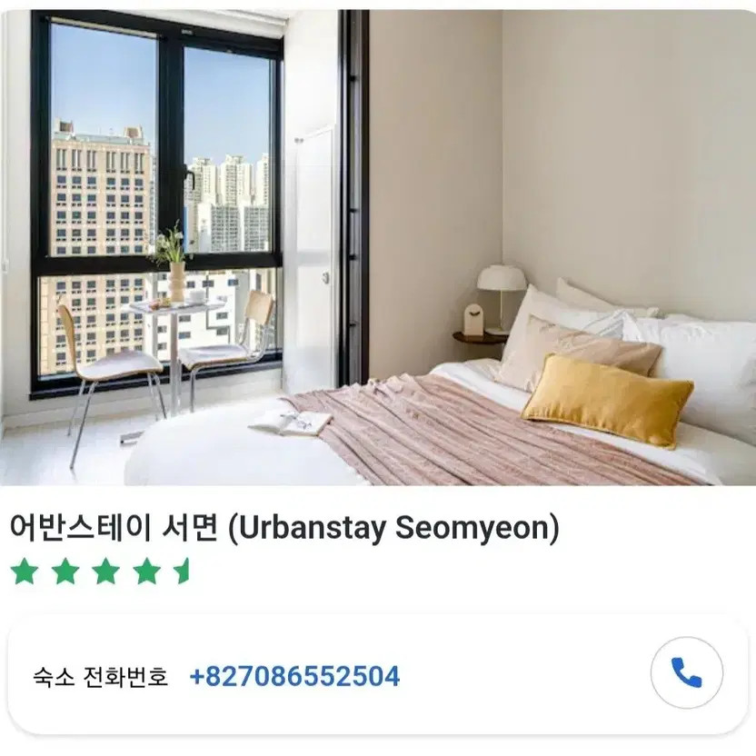 Busan Urbanstay Seomyeon 1-Night Accommodation Voucher Transfer Official