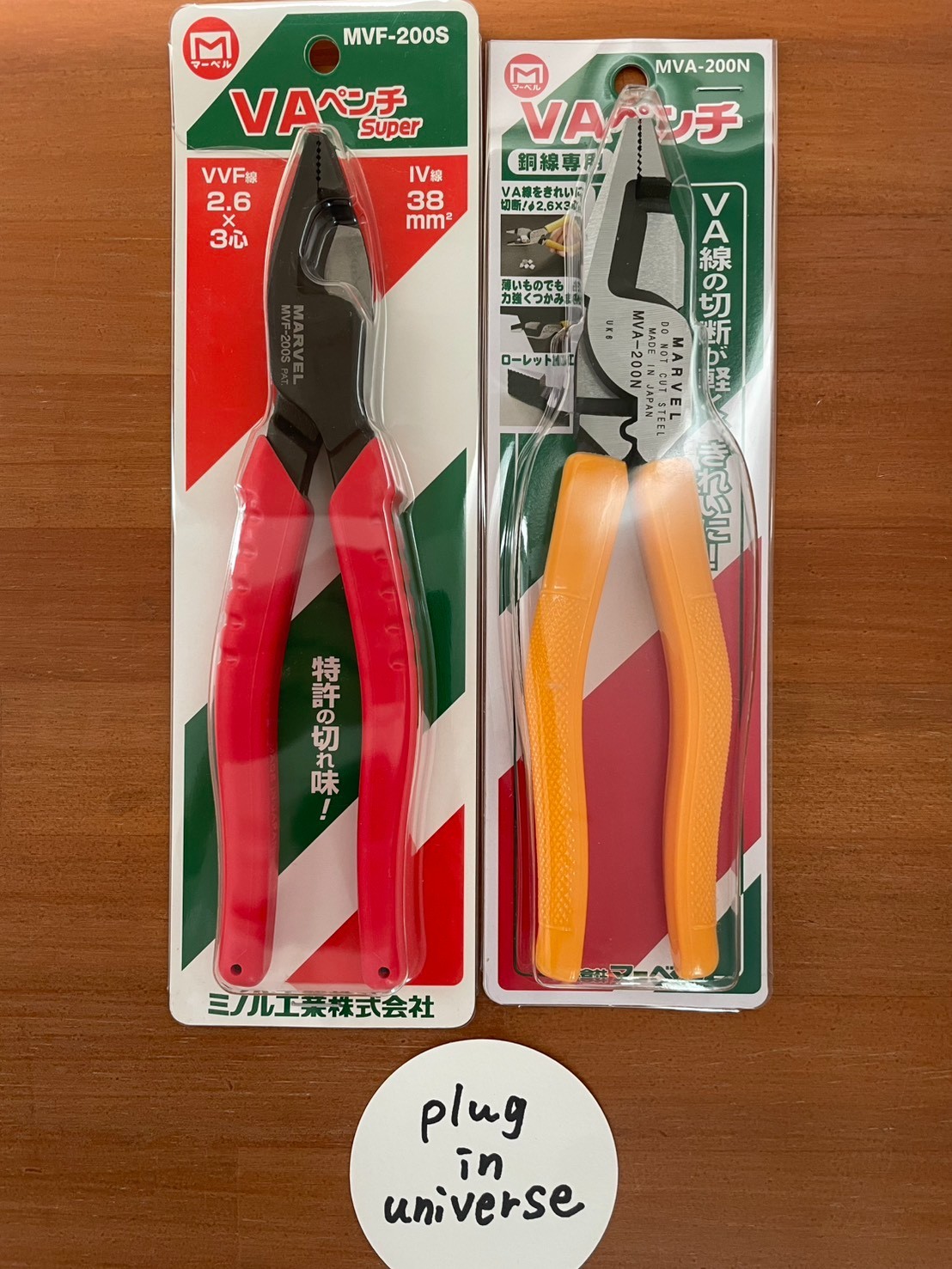 Lot of 2 types MARVEL MVF-200S VA Cable Cutter Pliers Super MVA-200N VA CABLE