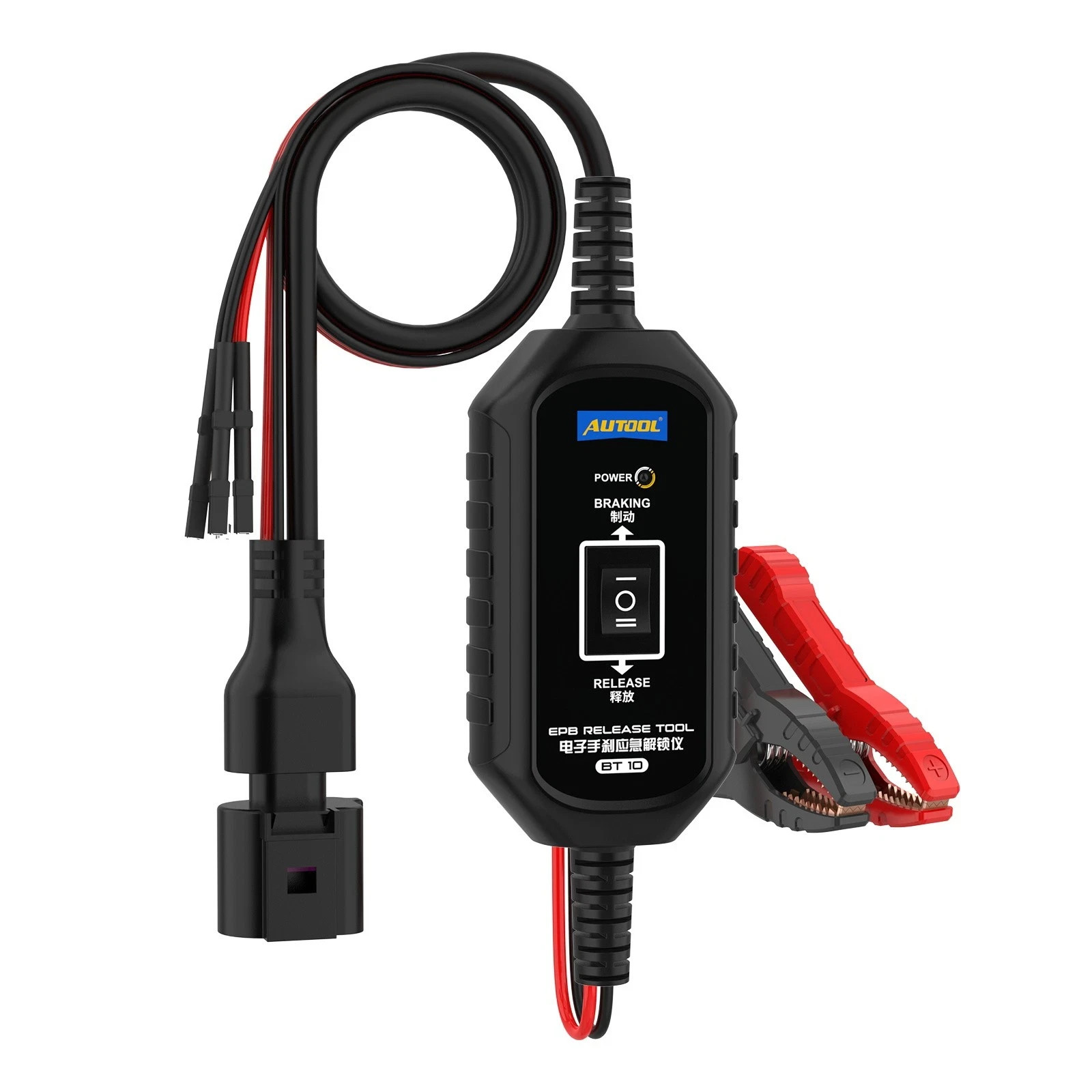 EPB Emergency Release Tool Electronic Parking Brake Braking & Release Mode