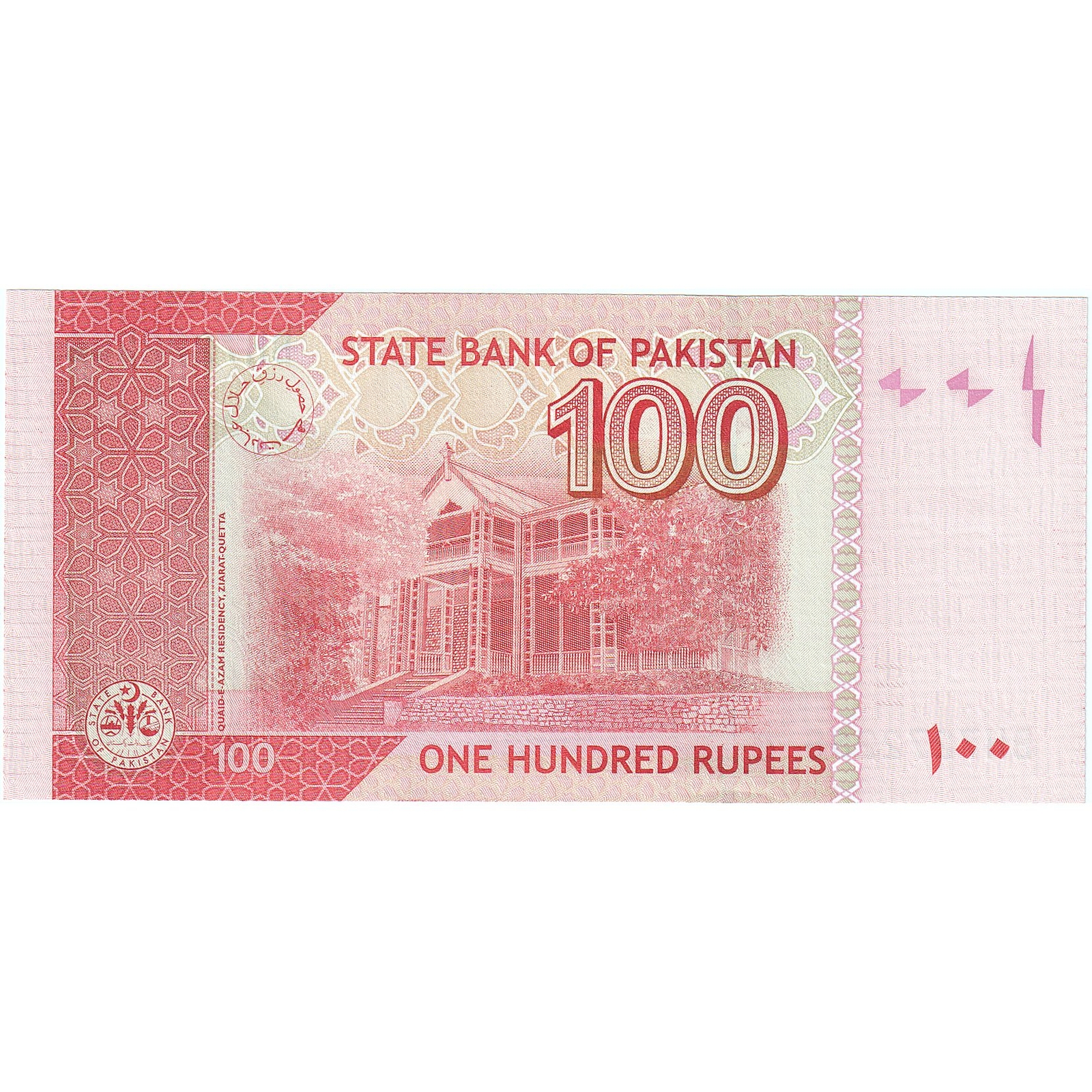 [#248022] Pakistan, 100 Rupees, 2012, UNC