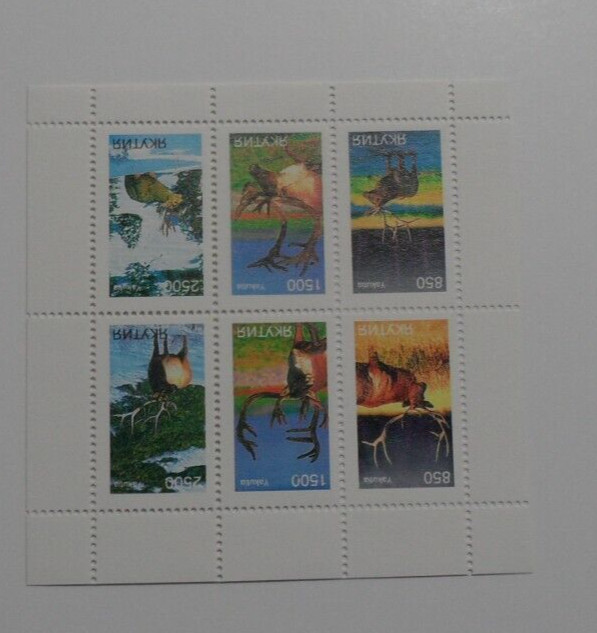 STAMPMART : YAKUTIA / RUSSIAN STATE WILD ANIMALS FAUNA MNH MINIATURE SHEET