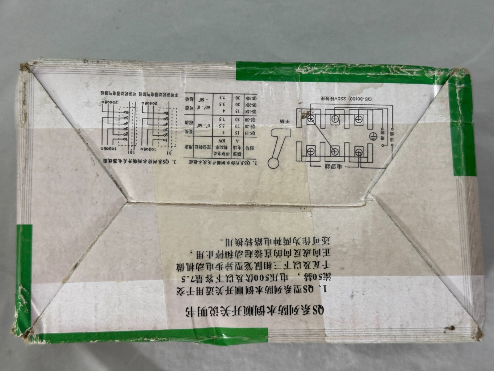Drum Switch QS-60 3 Positon Forward/Off/Reverse Motor Control 60A
