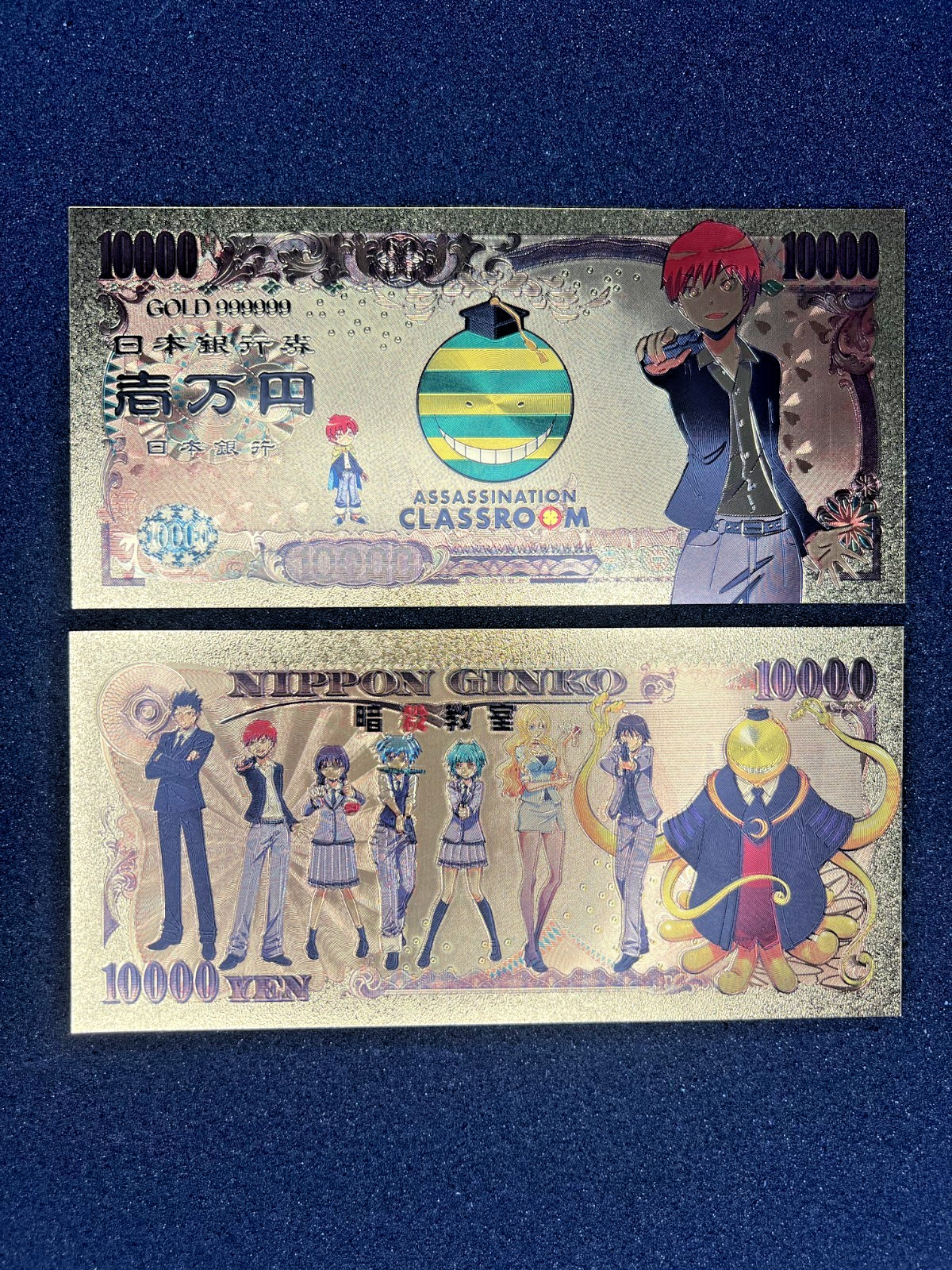 Karma Akabane - 24k Gold Foil Banknote - Assassination Classroom Anime