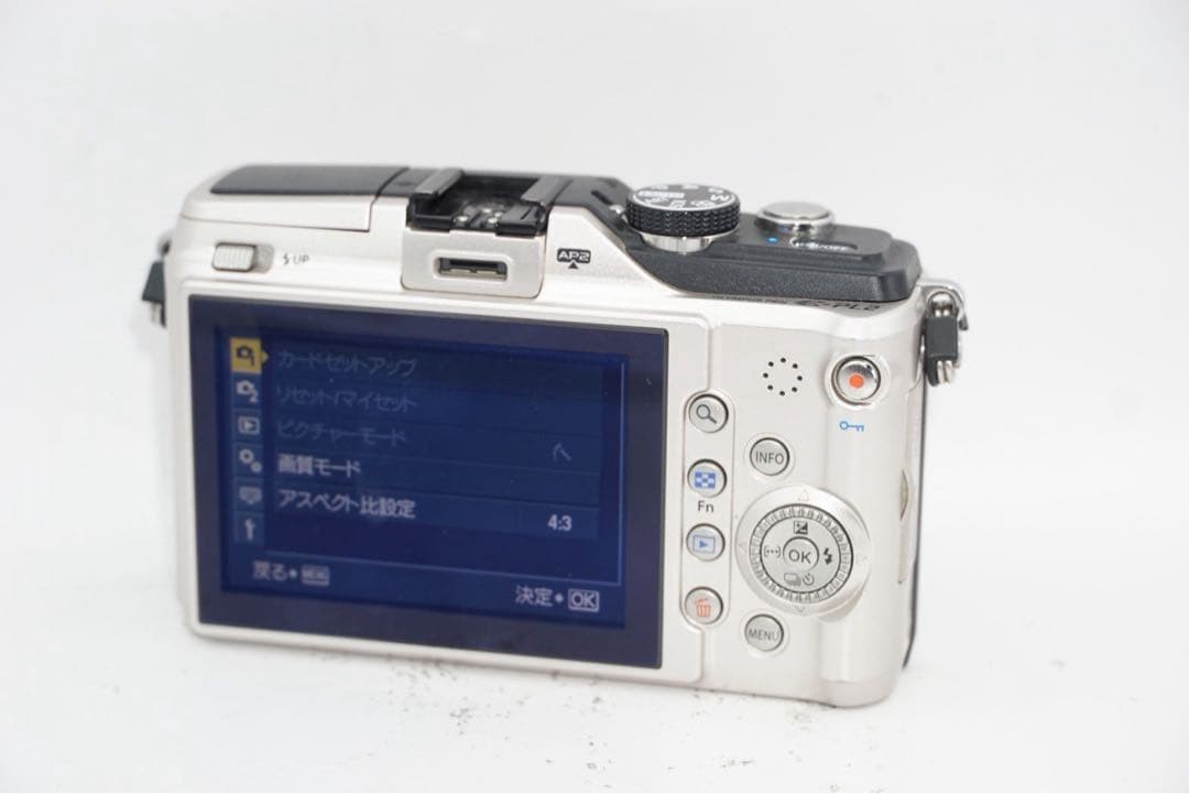 Functional E-PL2