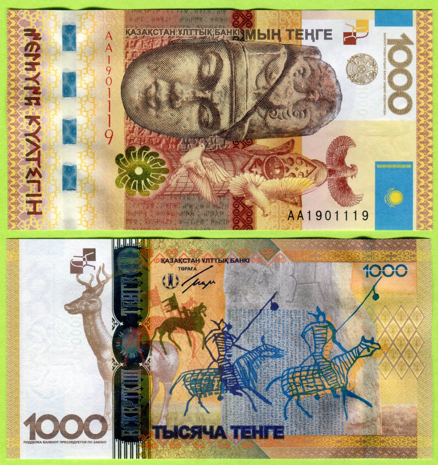 Kazakhstan 1000 Tenge ND(2013) P44 UNC / Commemorative