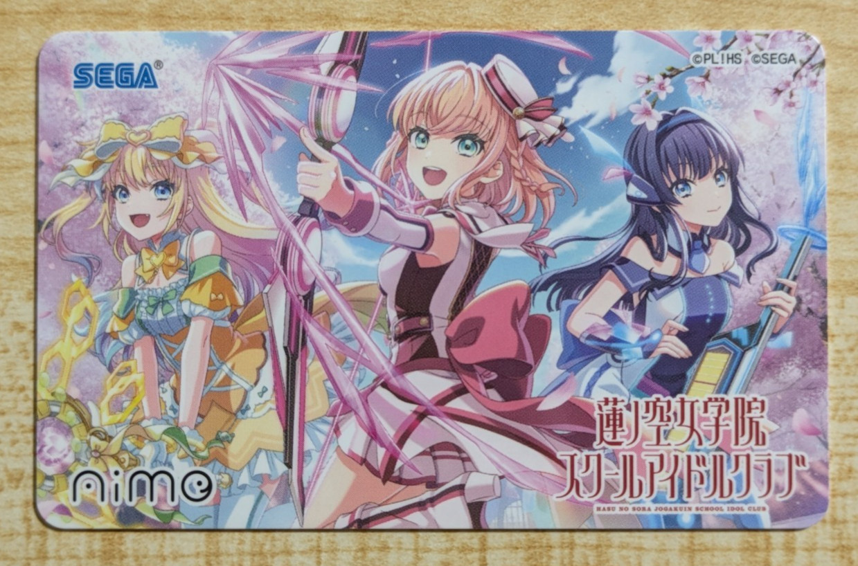 SHIPS FROM USA NEW Sega AIME Card Amusement IC ONGEKI Re:Fresh pass Arcade