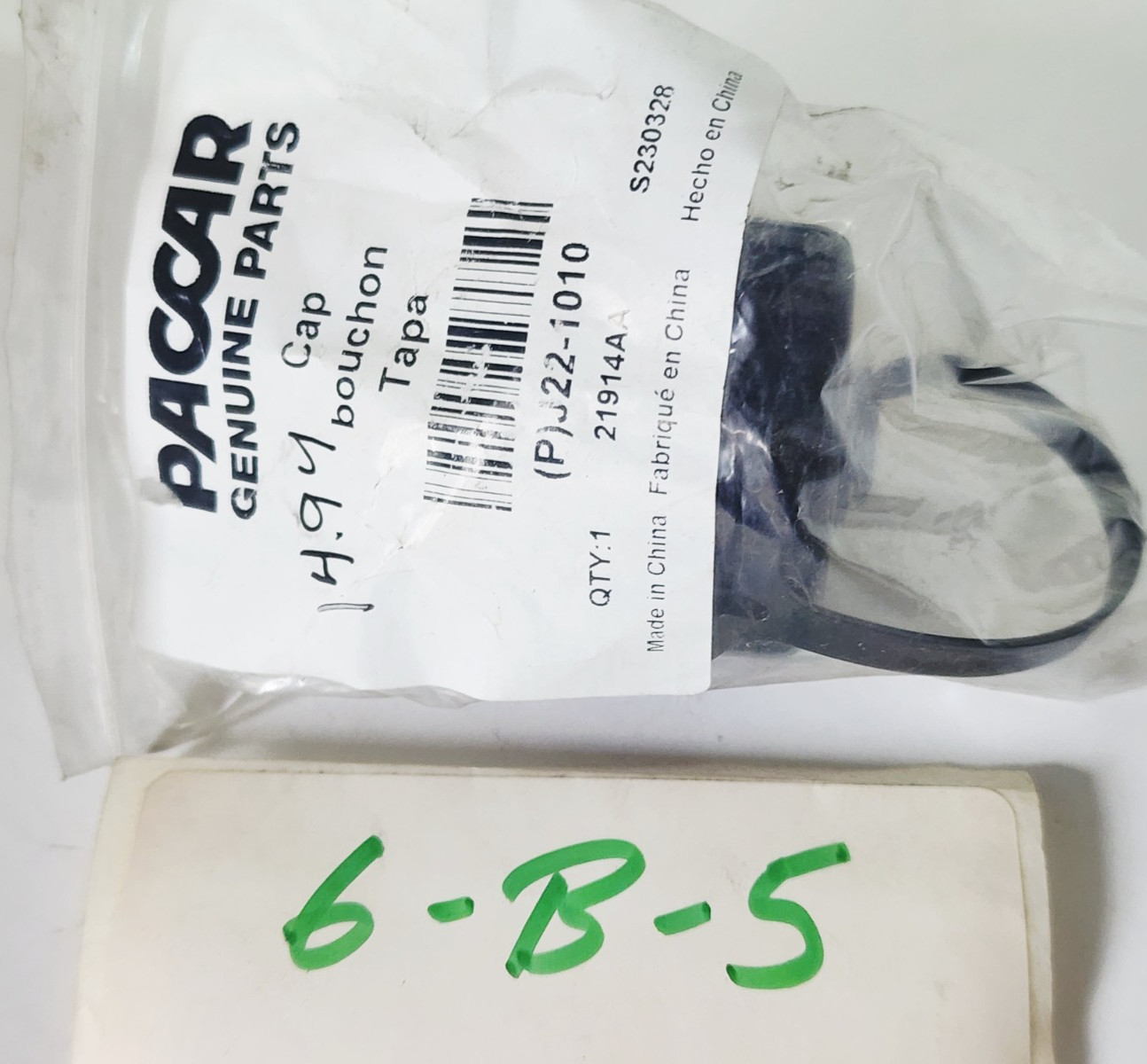 Genuine Paccar J22-1010 Power Steering Reservoir Cap