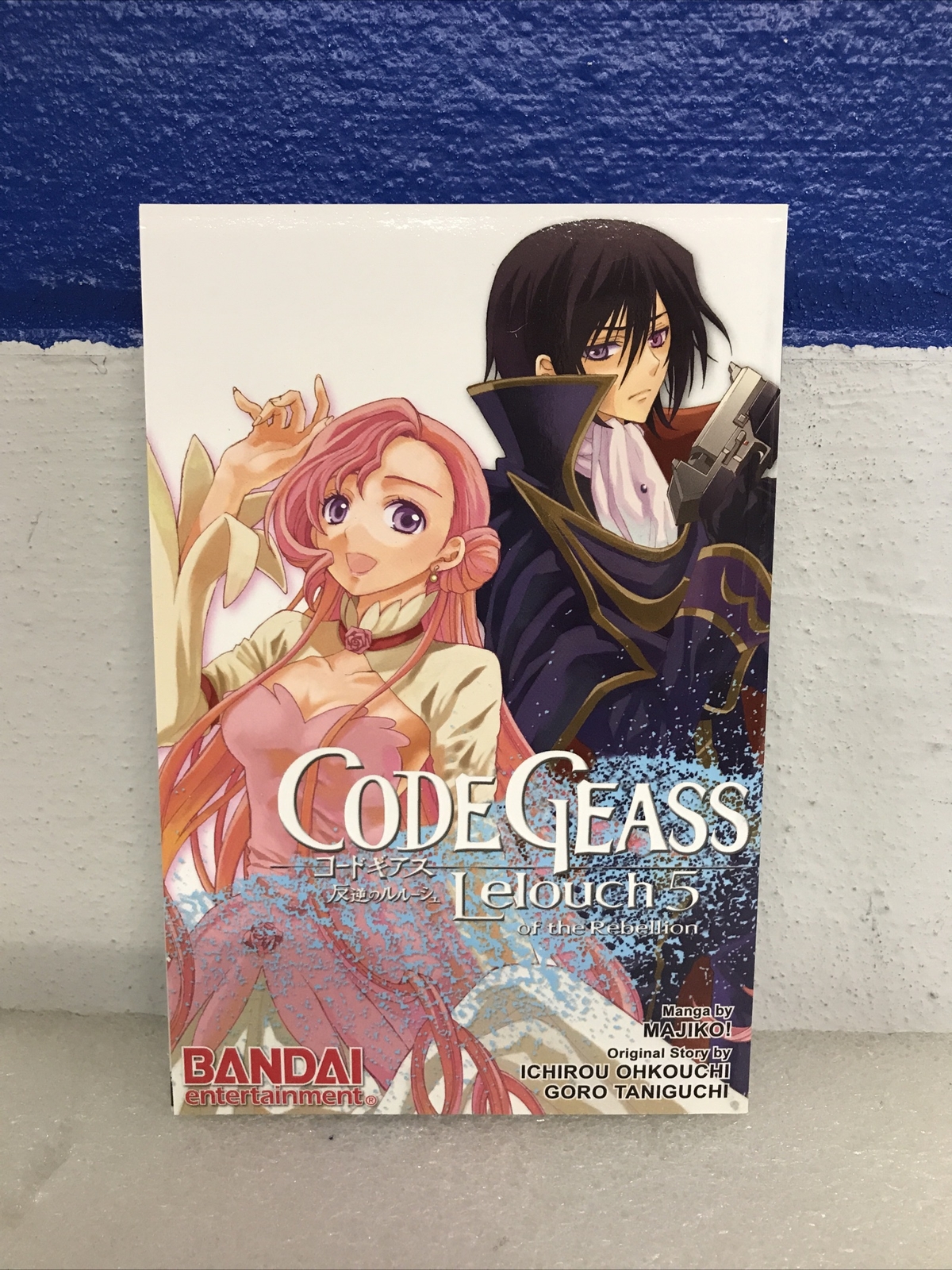 Code Geass Lelouch of the Rebellion Vol 5 English Manga First Printing OOP New