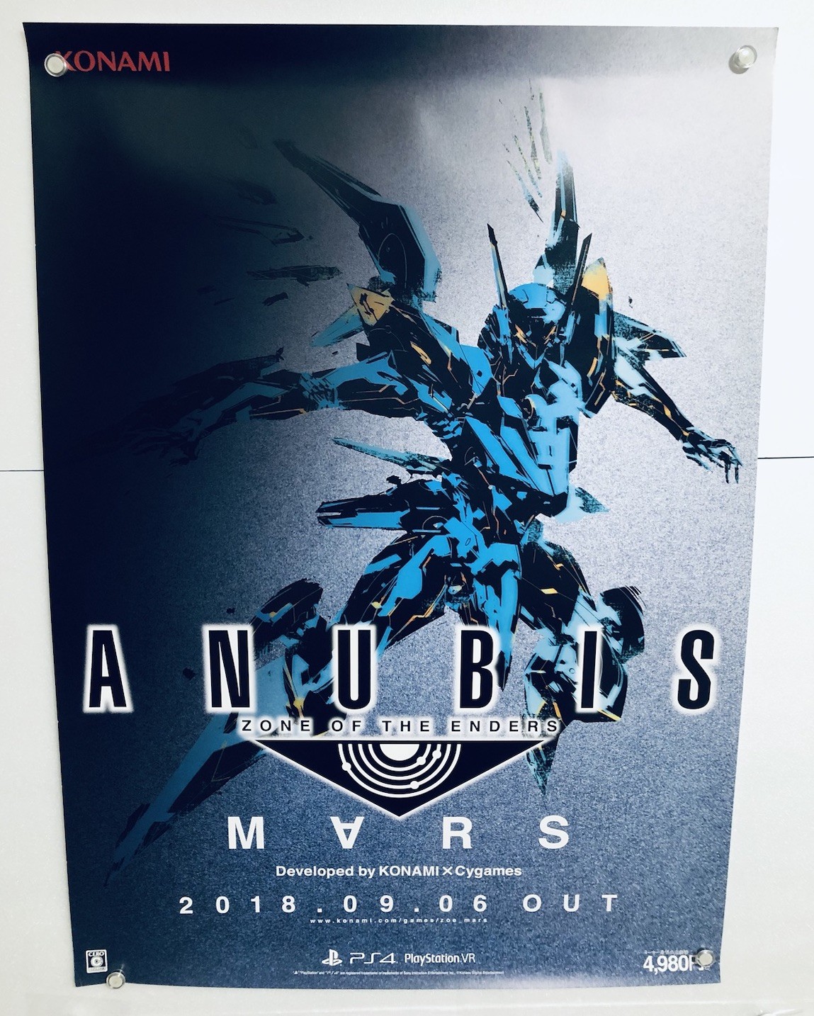 ANUBIS ZONE OF THE ENDERS M∀RS :2018 PS4 Konami JP Promo Poster (Roll:BN 20×29in