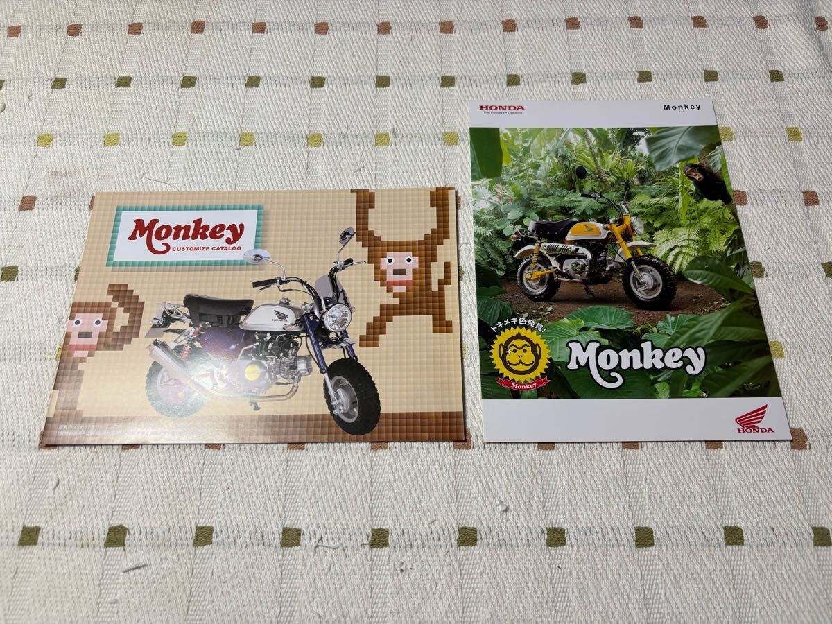 Monkey Vehicle Catalog Honda