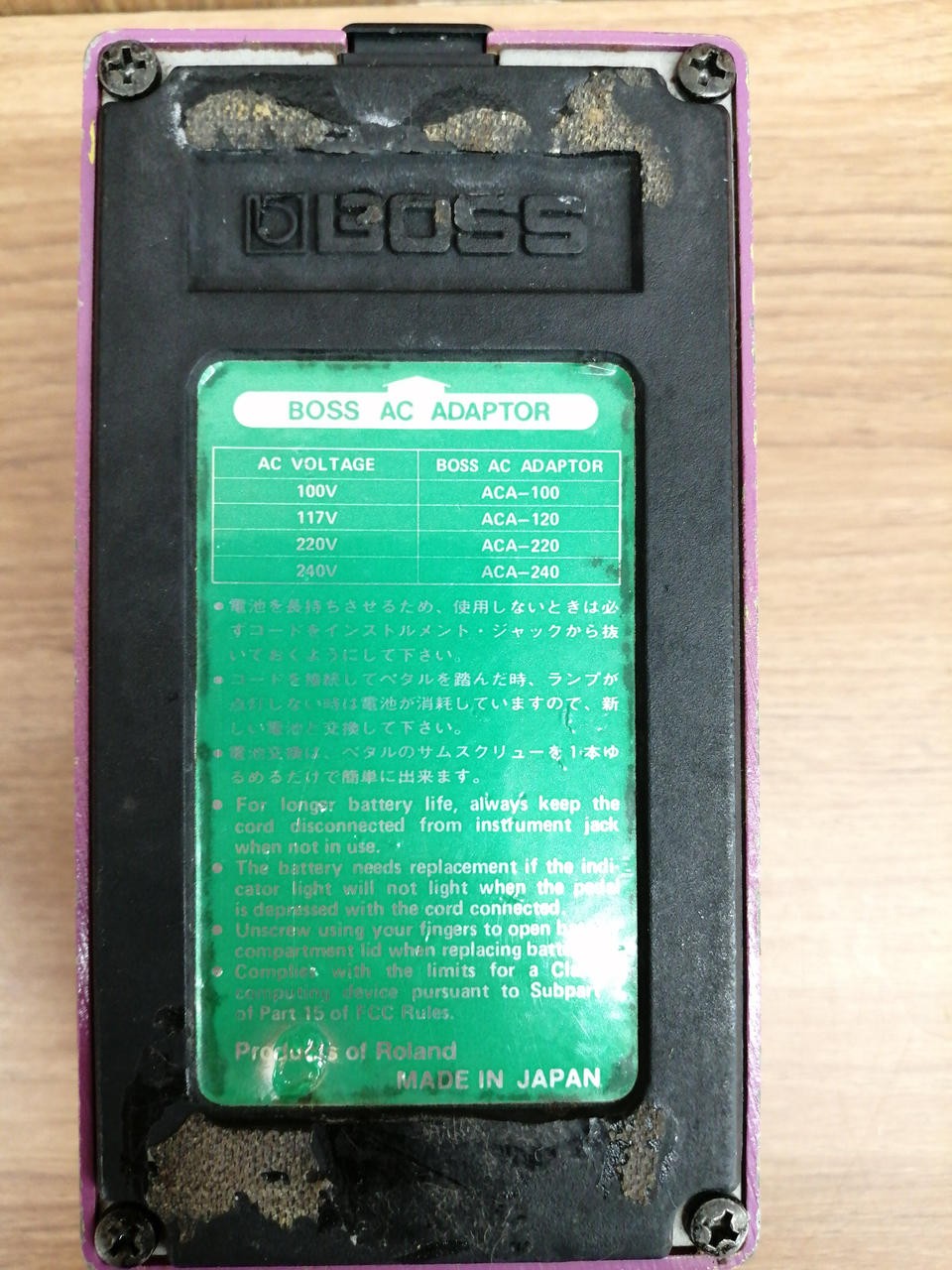 BOSS BF-2 Flanger Effect Pedal