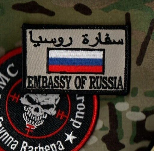 PRIVATE SECURITY RU PMC спецназ Spetsnaz GRU vêlkrö 2-PC SET: EMBASSY of RUSSIA