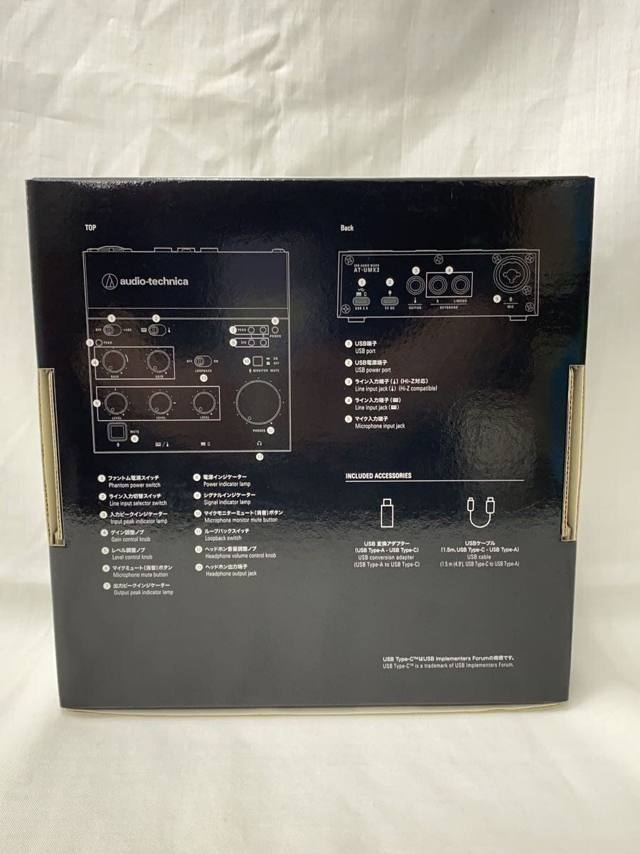 audio-technica mixer AT-UMX3 Used