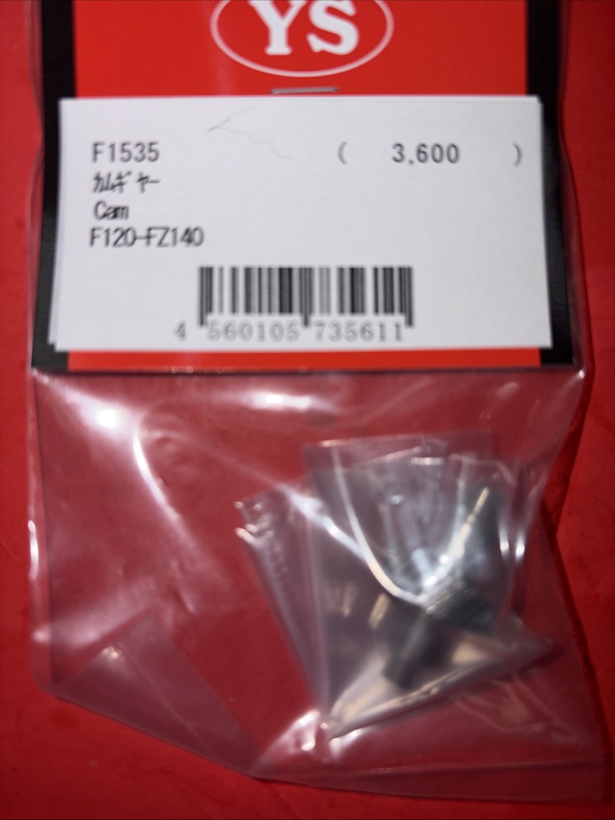 YS  F120 -FZ140 CAM GEAR NIP # F1535