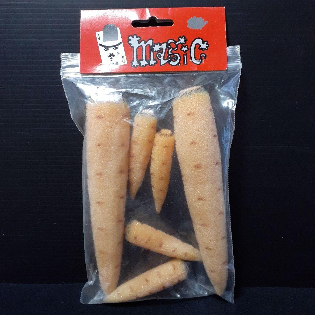 Second hand magic tricksB709 endless carrots