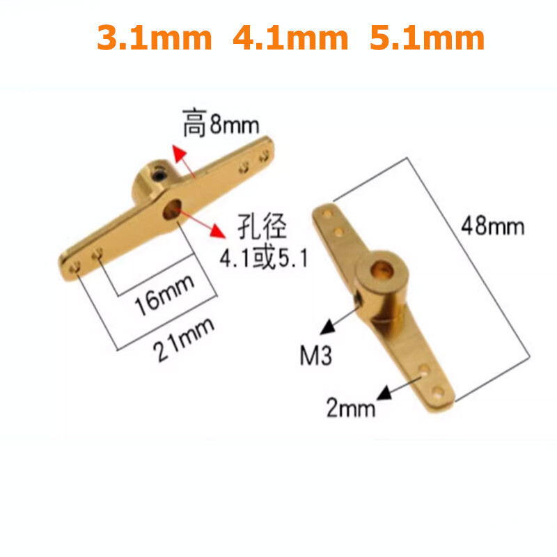 3.1mm 4.1mm 5.1mm Aluminum Double Steering Rudder Tiller Arm RC Model Car Boat