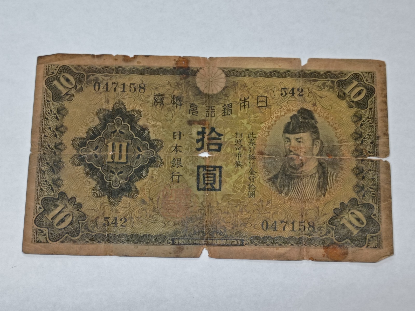 lot of assorted foreign bills.