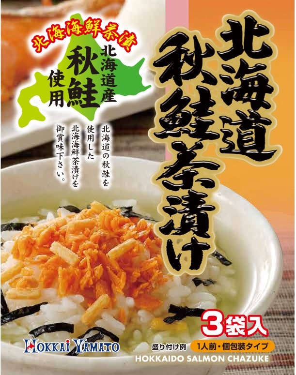 Hokkai Yamato Hokkaido Autumn Salmon Chazuke 北海大和 北海道秋鮭 茶漬け Ochazuke Seasoning