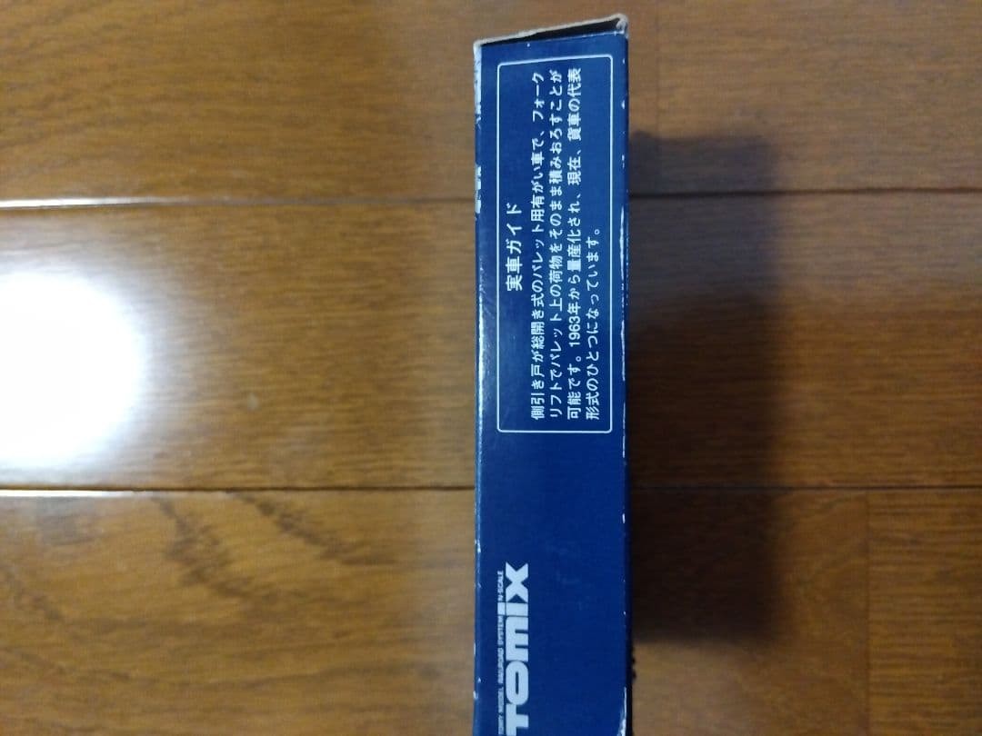 TOMIX 2703 J.R. Freight Car Wamu-80000