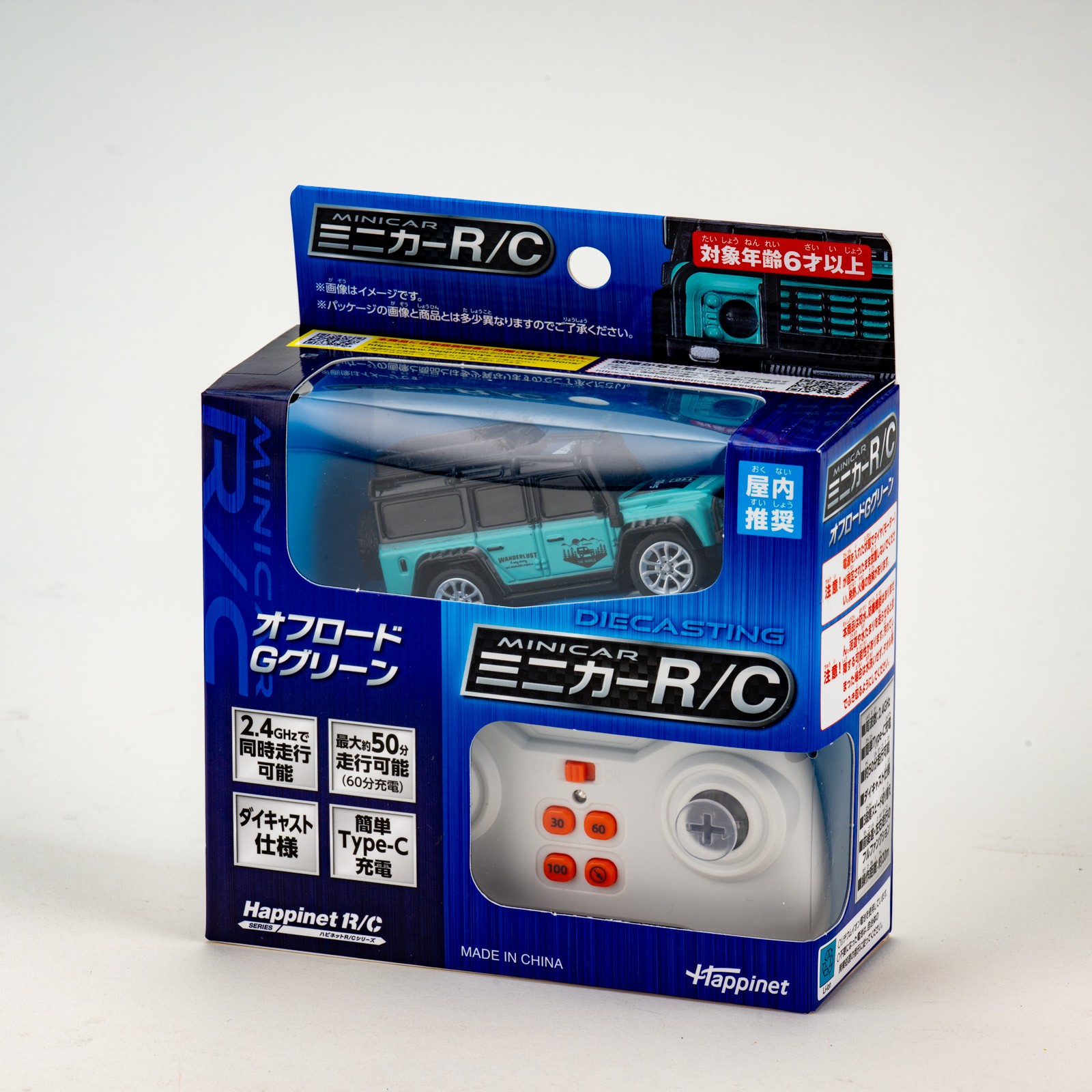 Happinet Mini Car R/C Off-Road G Green Diecast Body 2.4GHz Type-C Rechargeable
