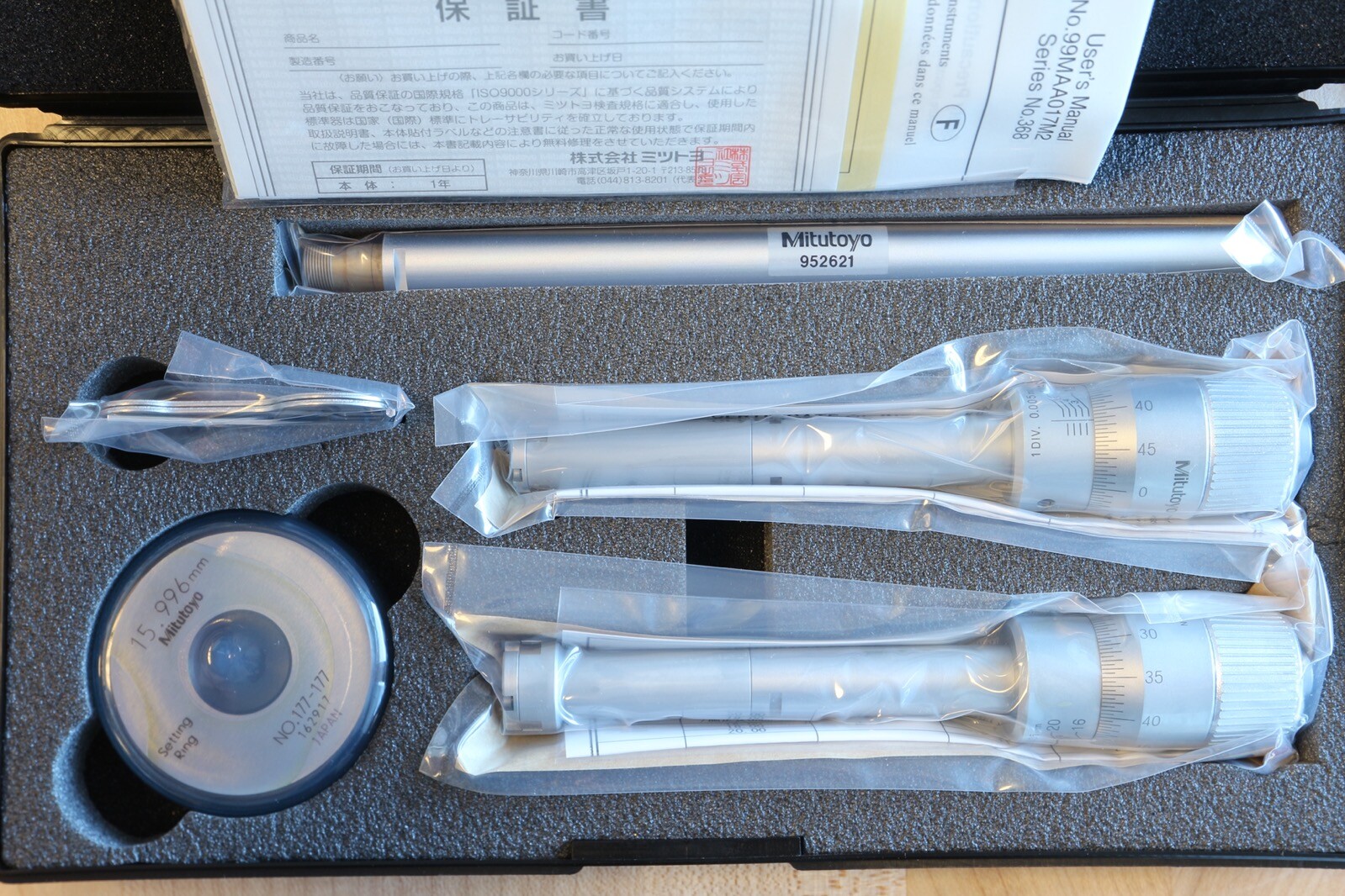 New Mitutoyo Vernier Type II Micrometer Hole Bore Gage Gauge Set 12-20mm 0.005mm