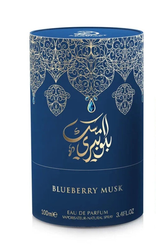 Blueberry Musk Perfume BY Arabiyat Prestige EDP 100ML UNISEX