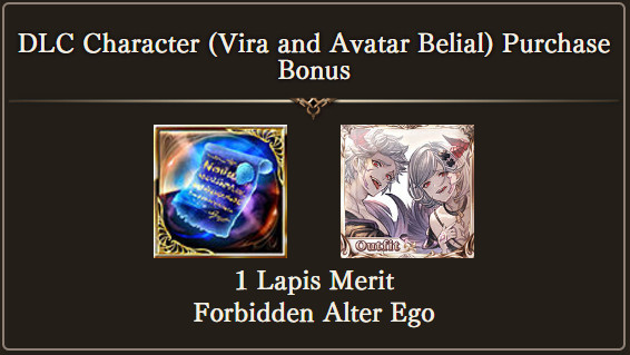 Granblue Fantasy Versus Dlc Lapis Merit Forbidden Alter Ego Serial Code Only