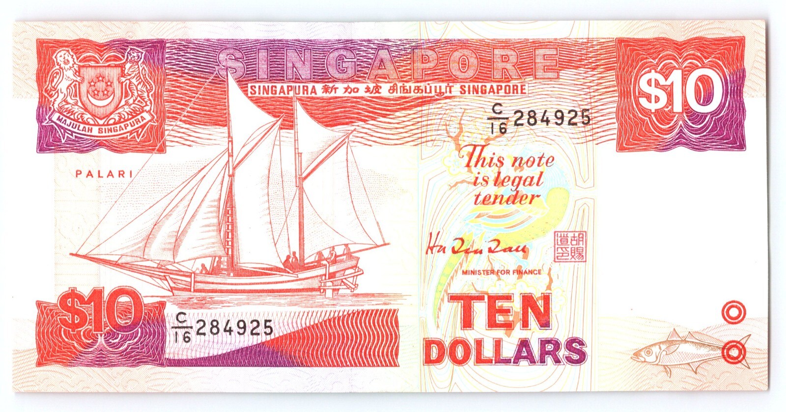 Singapore - 10 Dollars - 1985 - #A/55 729548