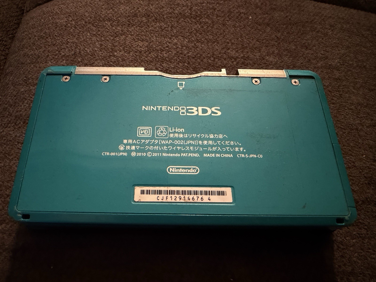 Nintendo 3DS Handheld System - Aqua Blue For Repair