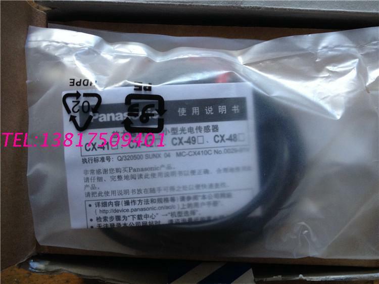 1pc new Panasonic CX-423